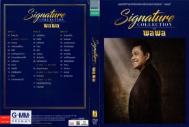 Signature Collection of พลพล [3cd]-WEB